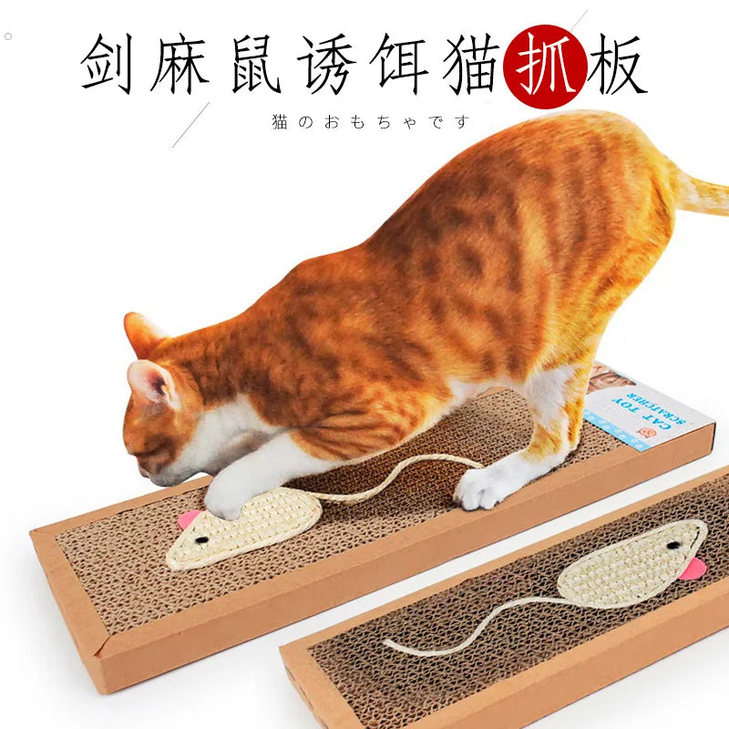 Oval Cat Scratching Board – Corrugated Cardboard